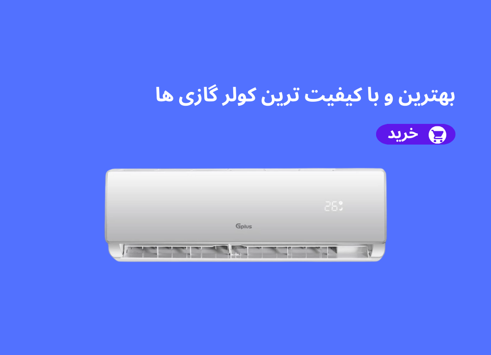 بنر گوشی