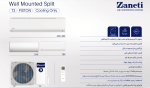کولر گازی زانتی 18000 حاره ای  فقط سرد پیستونی تروپیکال T3دور ثابت مدل ZARWMF-18CP3AQAW - Image 4